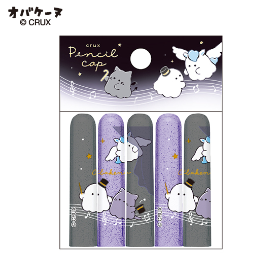 オバケーヌ ダンスパーティー 鉛筆キャップ/ダンスの商品写真