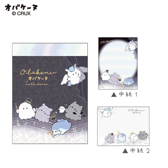 オバケーヌ ダンスパーティー ホログラムちっちゃいメモ/ダンスの商品写真