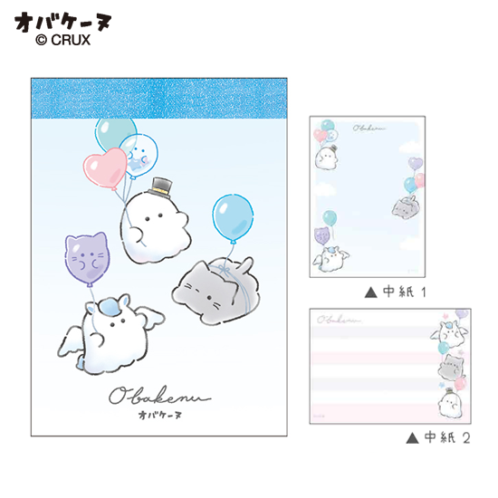 オバケーヌ ダンスパーティー ミニメモ/ふうせんの商品写真