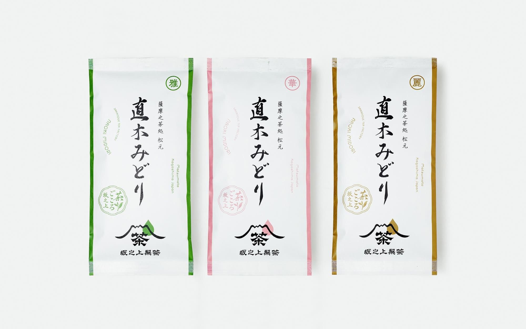 坂之上製茶オンラインショップ
