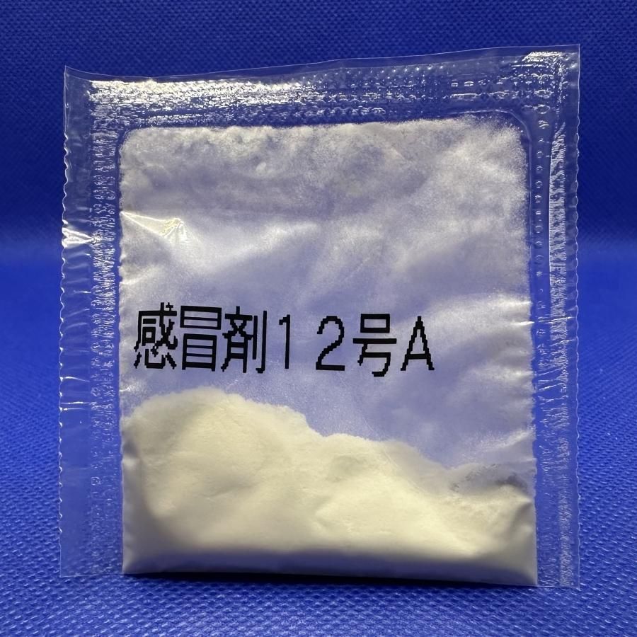 プロフ必読・同意した方のみ販売様　専用 緑町薬局オンラインショップ