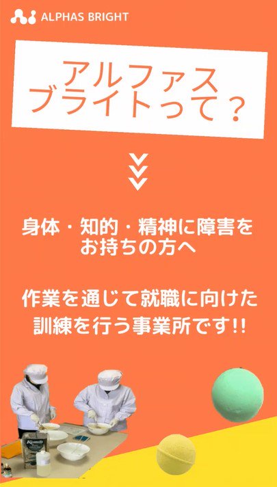 おもちゃ入りバスボム（メロンの香り）2個入り - 緑町薬局オンライン