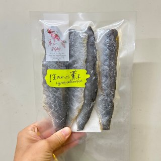 にしんのソフト燻製干物 【冷凍】
