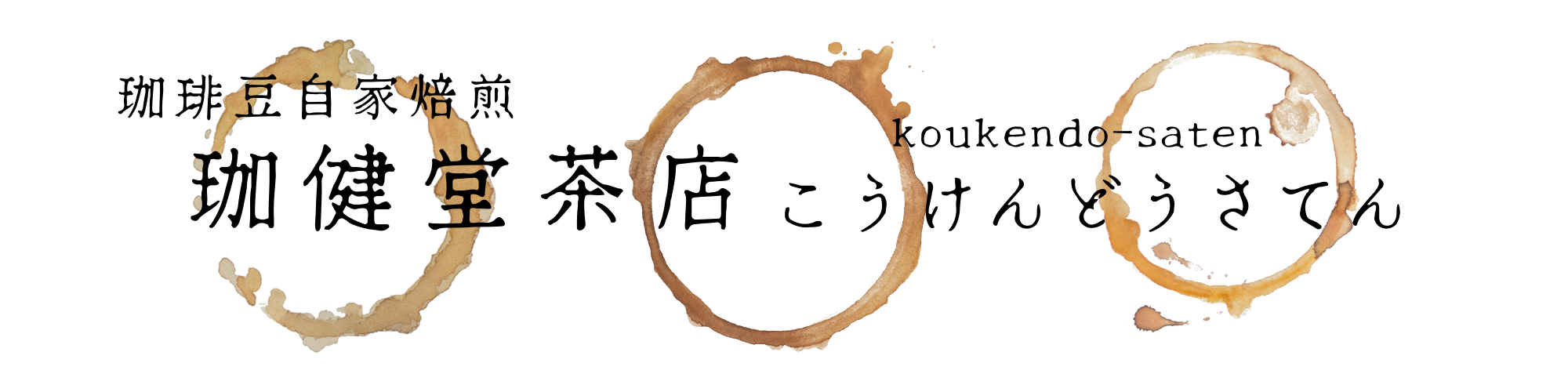 ƦݷƲŹɤƤkoukendo-saten