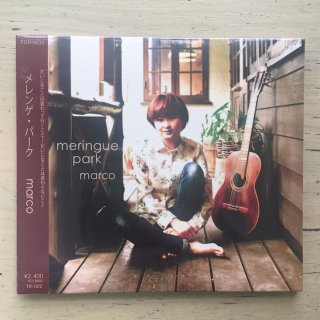 音楽CD｜メレンゲ・パーク｜marcoの商品画像