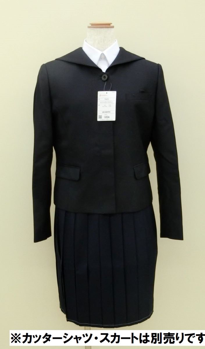 県立津南中等教育学校】女子ジャケット（指定品） - シニアファッション・寝具の通販店 サンバード・コトブキヤ