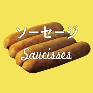 Saucisse --