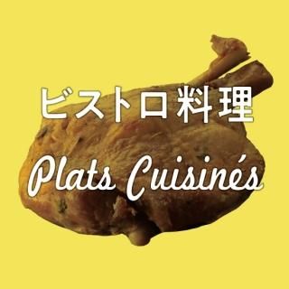 Plat Cuisiné -ӥȥ-