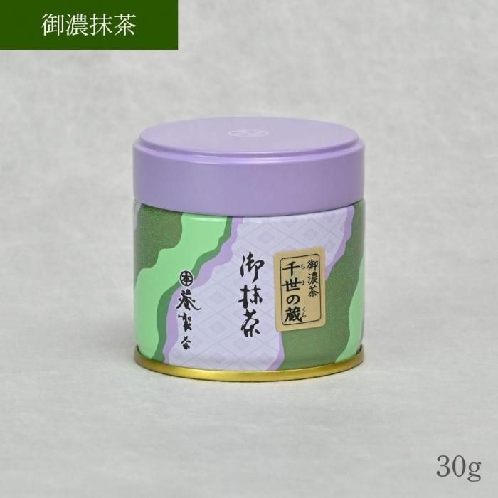 御抹茶 - 葵製茶 オンラインショップ
