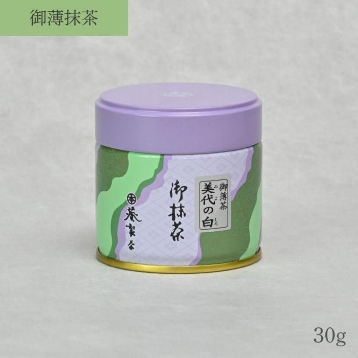 御抹茶 - 葵製茶 オンラインショップ