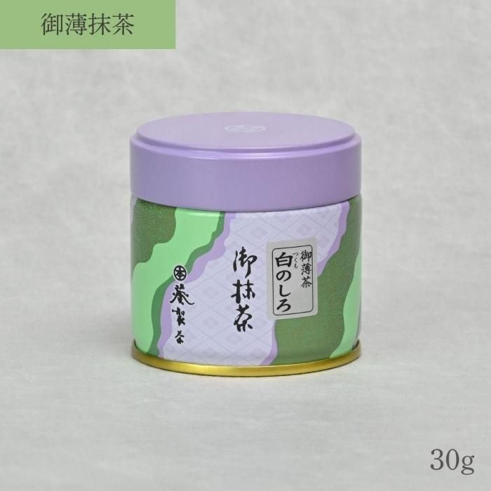 御抹茶 - 葵製茶 オンラインショップ
