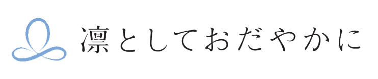 撫でて偲ぶ、可愛いペット骨壷TEN｜凛としておだやかに｜燕三条の大倉製作所