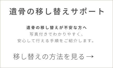 ����ΰܤ��ؤ����ݡ���