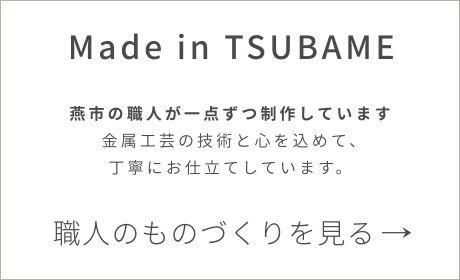 �ᥤ�ɥ���ĥХ�