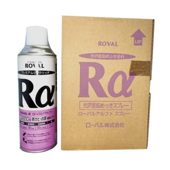 ROVAL ローバルアルファスプレー 420ml 6本セット