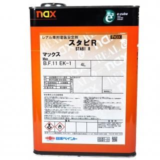 nax - 塗料のオンラインショップIROMONO-PRO