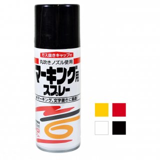 ニッペホームプロダクツ ニューワイドスプレー ８色（300ml) IROMONO-PRO