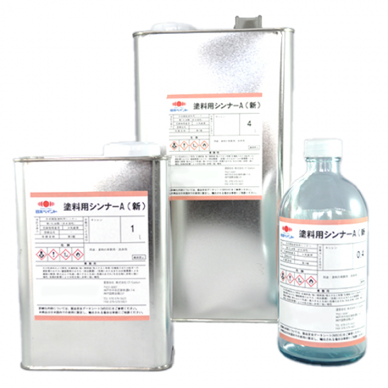 日本ペイント 塗料用シンナーA(新)(400ml~)少量対応 日本ペイント 塗料用シンナーA(新)(400ml~)少量対応
