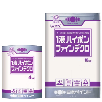 日本ペイント ニッペ 1液ハイポンファインデクロ（グレー）4kg/16kg