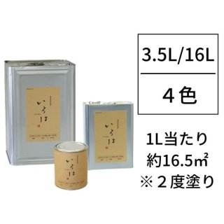 ϥ顼ʲѡ<br>4/3.5L16L<br>
