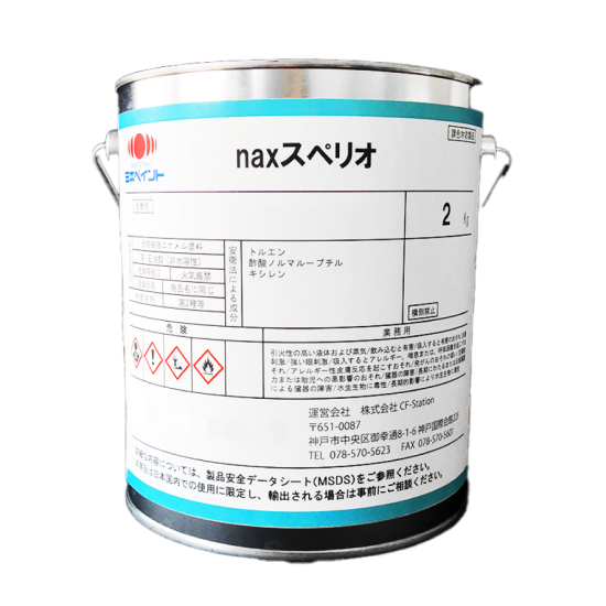 当店特典行き 日本ペイント nax スペリオR 調色 ニッサン GAC ガーネットブラック(P) 3kg（原液）