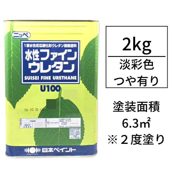 ファインウレタンU100【N-90】 Yahoo!フリマ（旧）+urbandrive.co.ke