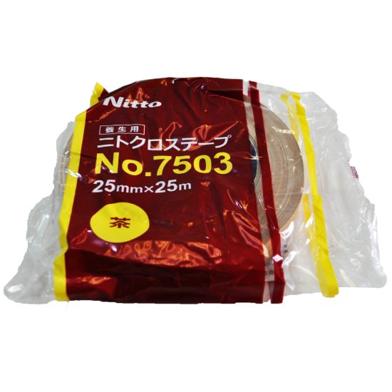 日東電工（Nitto）ニトクロステープ No.7503 茶色（1巻～）