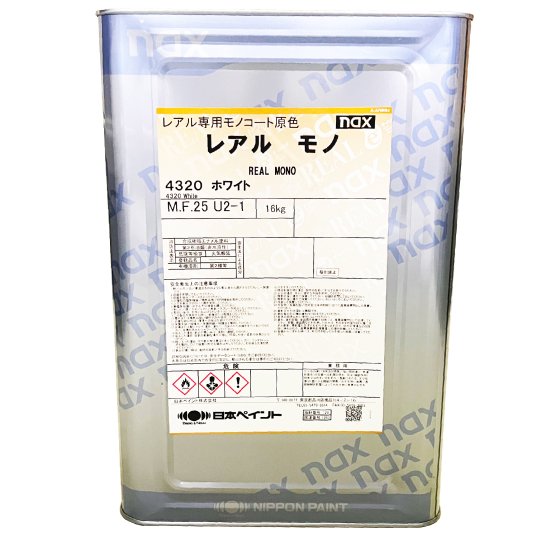 日本ペイント nax レアルモノ （4色／16kg）