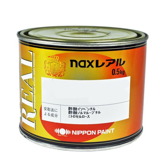日本ペイント naxレアル オレンジ系 0.5kg