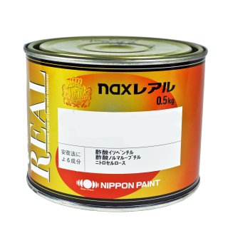 nax レアル   塗料のオンラインショップIROMONO PRO