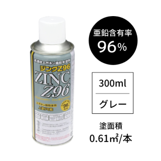 Z96<br>(졼/300ml)<br>