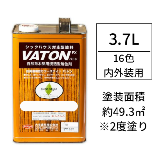 VATON(Хȥ) FX<br>(16/3.7L)<br>
