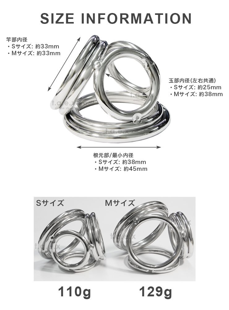 訳あり】521MN コックリング 4連 クワッドリング 117 - 101SHOP｜メンズアンダーウェア・コックリング通販専門店