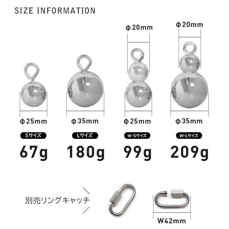 521MN ボールストレッチャー 専用ウエイト 259 おもり | ボールストレッチャー専用の追加ウエイト - 101shop