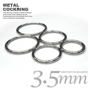 3.5mm厚 メタル アラカルト コックリング 363 グランスリング ルートリング