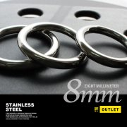 【訳あり】521MN シンプル ステンレス コックリング 111 メタル 金属