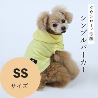 Dog 犬服型紙ダウンロード販売専門店 3 Peace