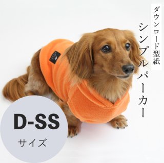 ץѡ D-SS [Måɷ]