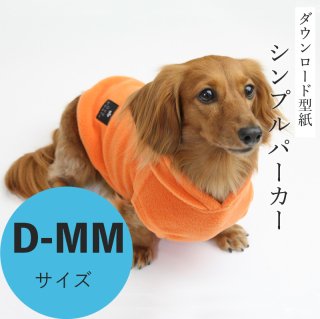 ץѡ D-MM [Måɷ]