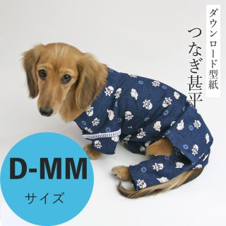 Ĥʤʿ D-MM [Måɷ]
