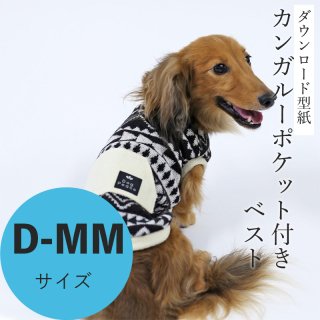 󥬥롼ݥåդ٥ D-MM [Måɷ]