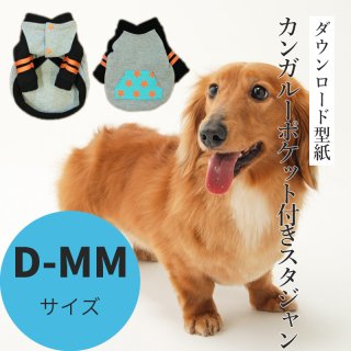 󥬥롼ݥåդ D-MM [Måɷ]