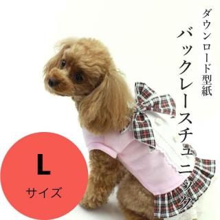 Хå졼˥å L [ɷ]