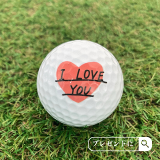 デザイン選べるゴルフボール・美しい発色でプレゼントに最適・そのまま飾って置けるケース入り・お誕生日・父の日ギフト・母の日ギフト・ペアボール・ゴルフ女子