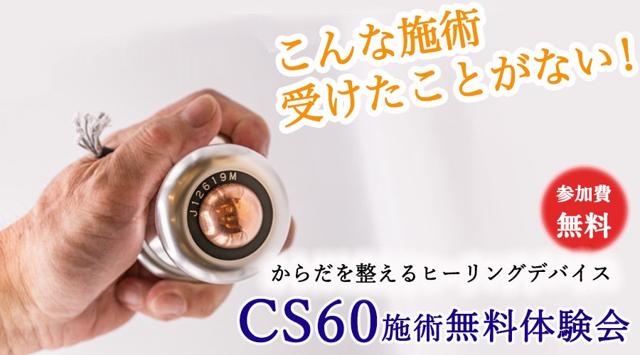 CS60̵θ