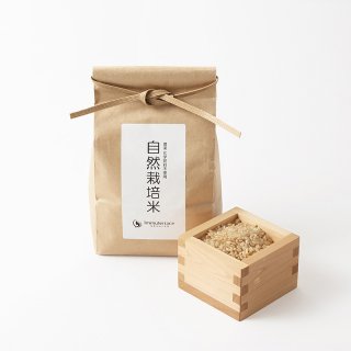 自然栽培　玄米（コシヒカリ）１ｋｇの商品画像