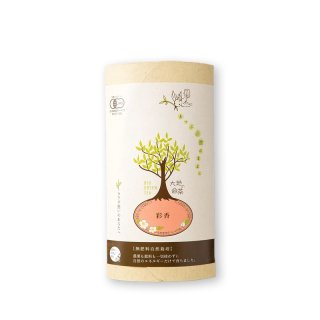 自然栽培茶　大地の命茶　彩香（さやか）70ｇの商品画像