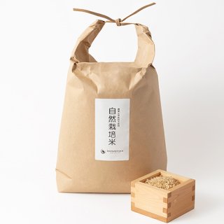 【2023年産・新米】無農薬・自然栽培玄米（コシヒカリ）富山県産 5kgの商品画像