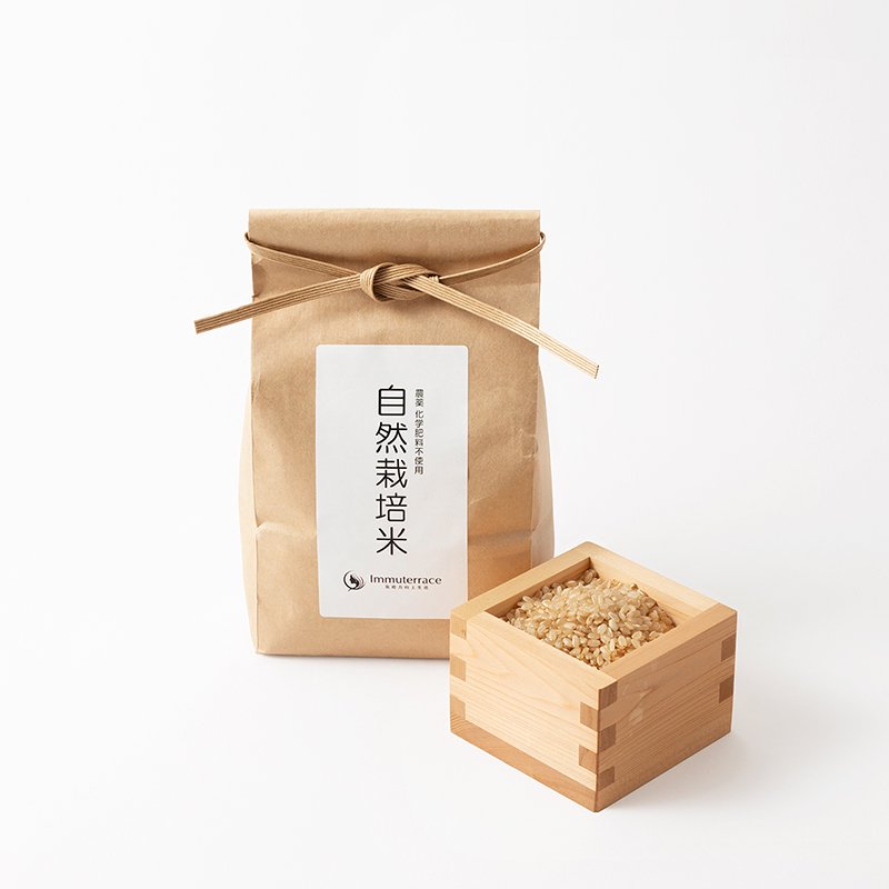 15％OFF】無農薬・自然栽培玄米（亀の尾）山形県・2023年産 1kg -イミュテラス通販