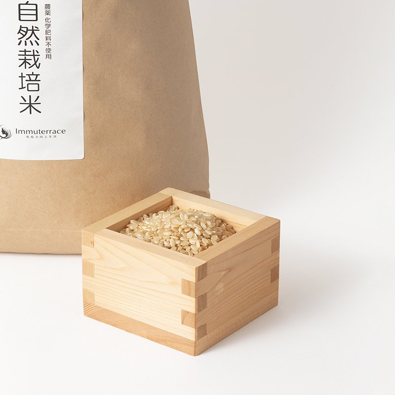 15％OFF】無農薬・自然栽培玄米（亀の尾）山形県・2023年産 1kg -イミュテラス通販